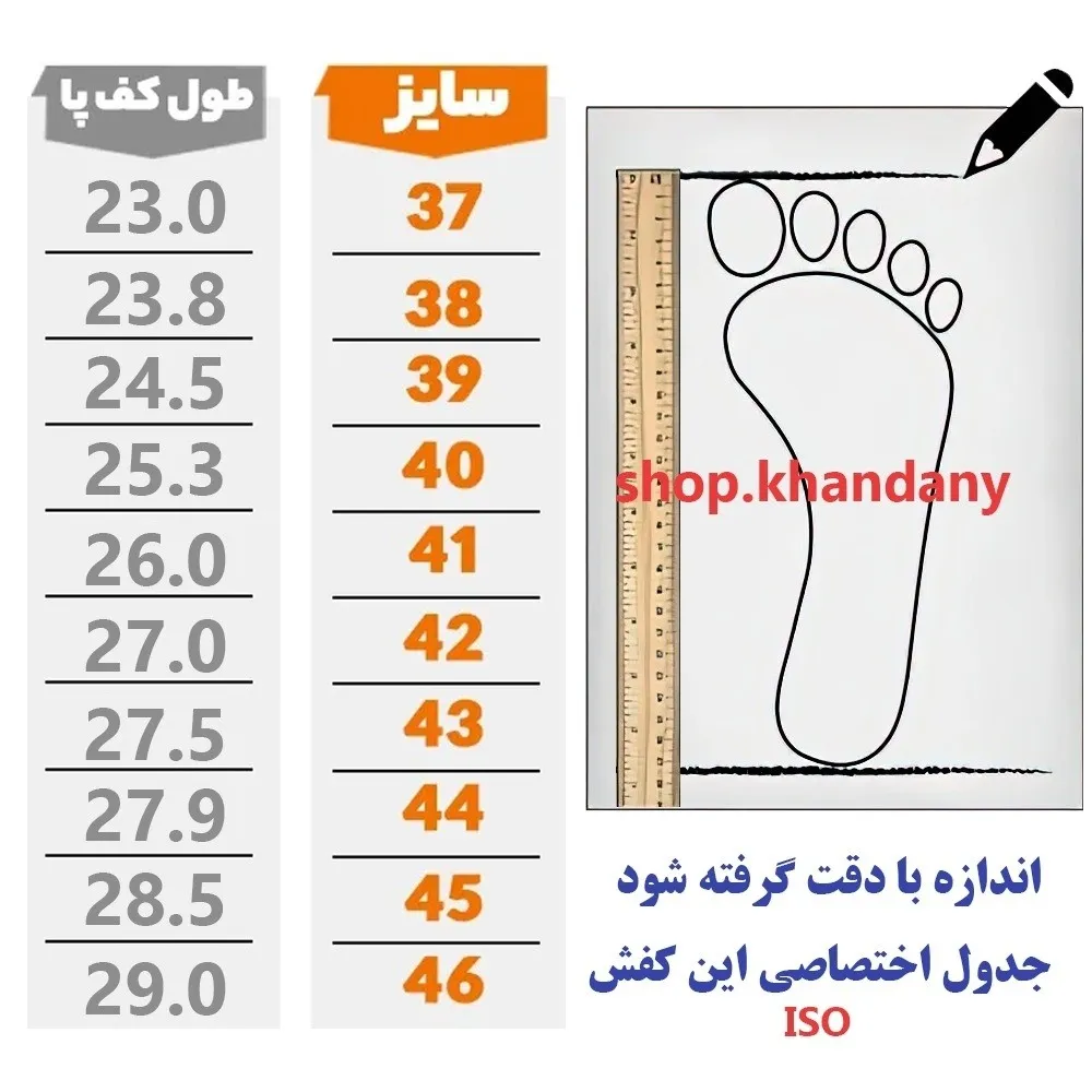 کفش مردانه بی بند مدل داریوش رنگ عسلی رویه چرم صنعتی هورس زیره پیو
