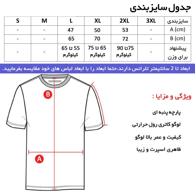 تیشرت آستین بلند کلاه دار طرح پورشه مدل z6785 جنس نخ اعلا در سه رنگ سفید مشکی زرد سایزبندی L XL 2XL