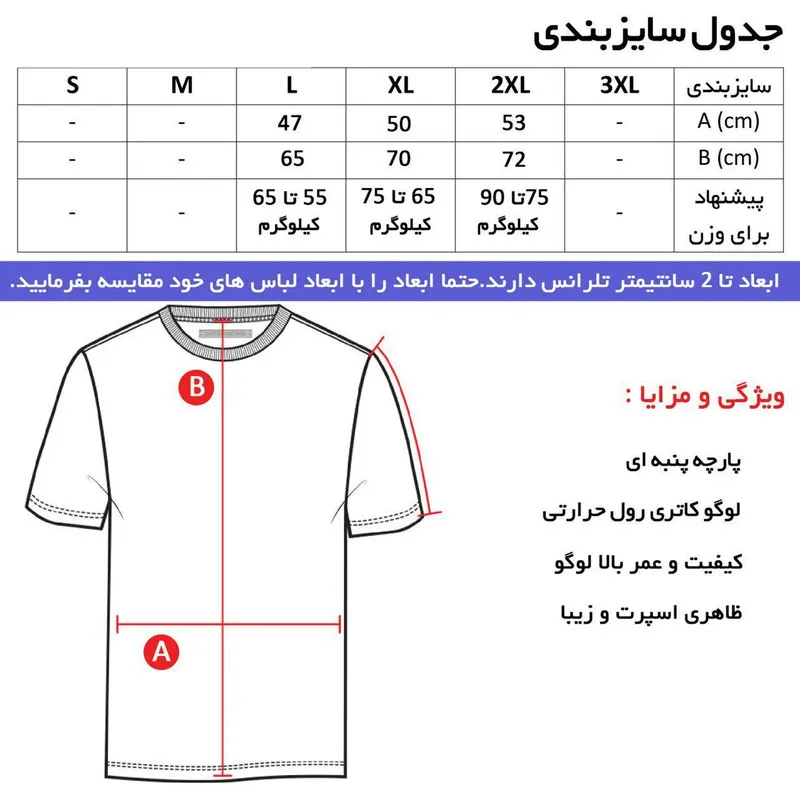 تی شرت کلاه دار مردانه آستین کوتاه نخی مشکی مدل BL4411