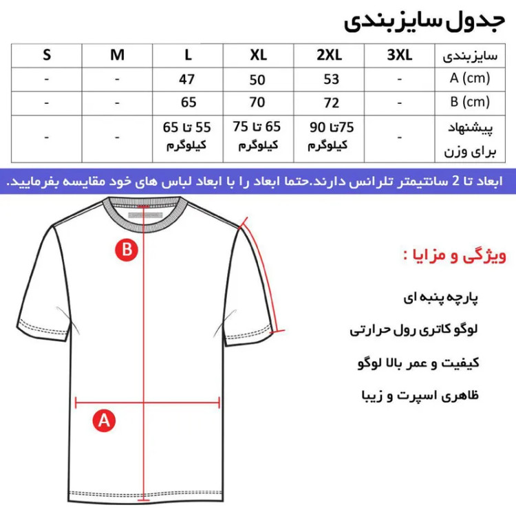 تی شرت کلاه دار آستین کوتاه مردانه سورمه ای نخی مدل 8902