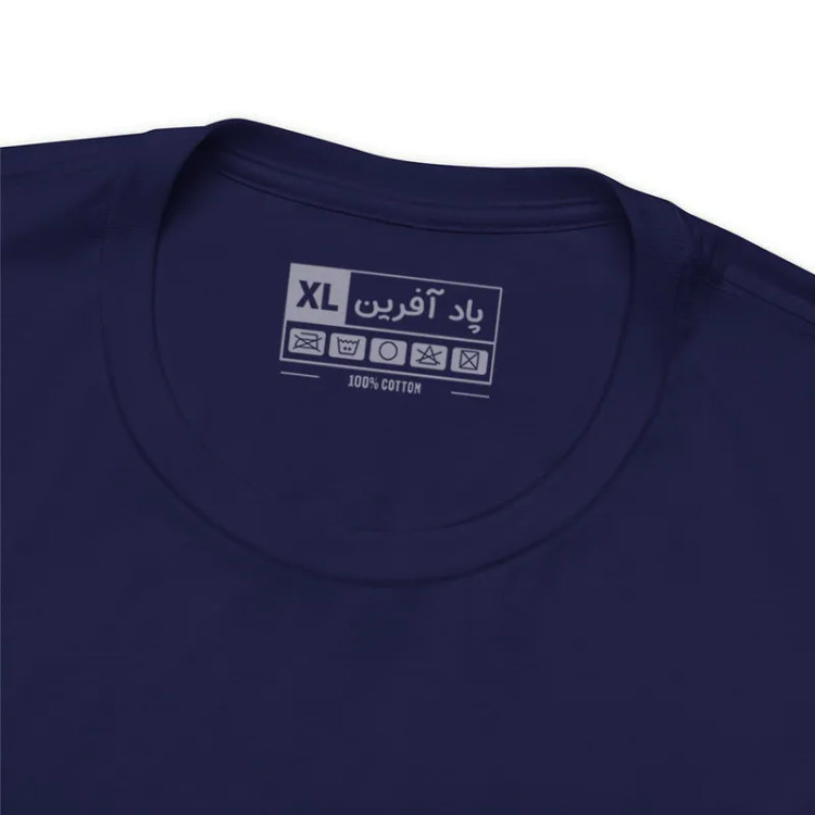 تیشرت آستین کوتاه مردانه یقه گرد نخی مدل کلمه انگلیسی کد 106