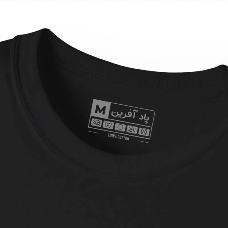تیشرت آستین کوتاه مردانه طرح فوتبالی زیدان کد 994
