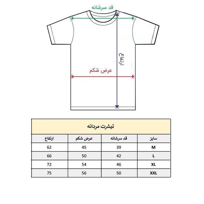 تیشرت آستین کوتاه مردانه طرح گیتار موسیقی مدل 2026