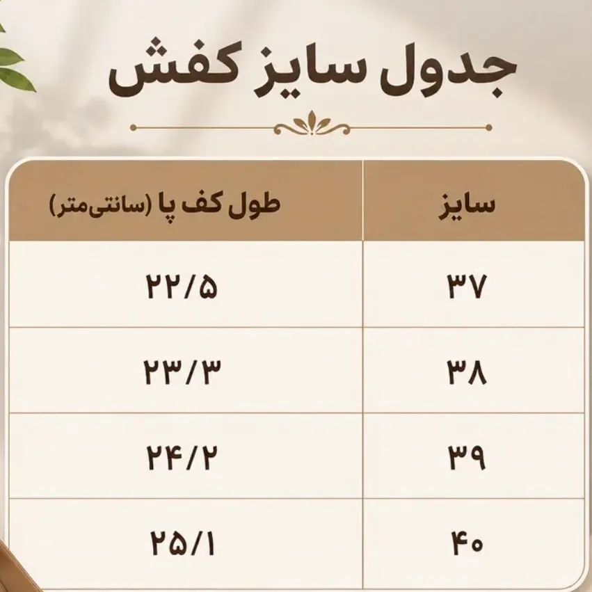 کفش زنانه نیوبالانس مدل LEO زیره دورنگ چرم مصنوعی و راشل سایز 37 تا 40