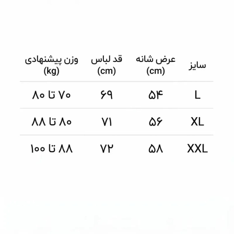 تیشرت مشکی طرح اسکلت مرگ جنس پارچه ماکان